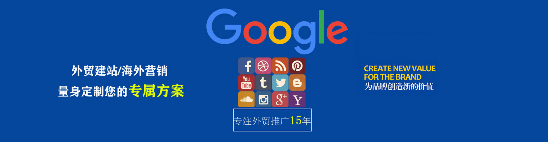 临川sem主管