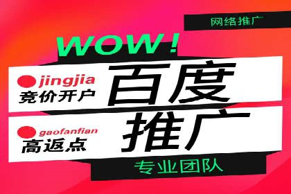 竞价排名关键词优化技巧解析
