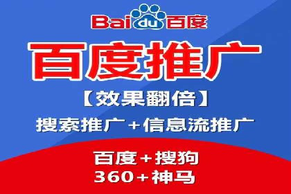 百度推广广告创意案例：吸引眼球的方法